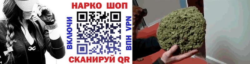 Купить Каннабис Мефедрон Галлюциногенные грибы Гашиш COCAIN Амфетамин Людиново