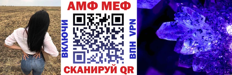 Купить  Людиново  АМФЕТАМИН Premium 