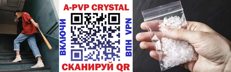 Alfa_PVP VHQ  Купить где  Людиново 