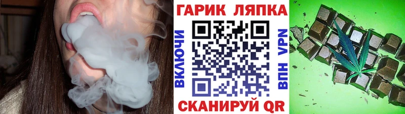 Гашиш гашик  Купить  Людиново 