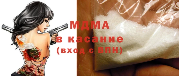 MDMA Premium VHQ Навашино