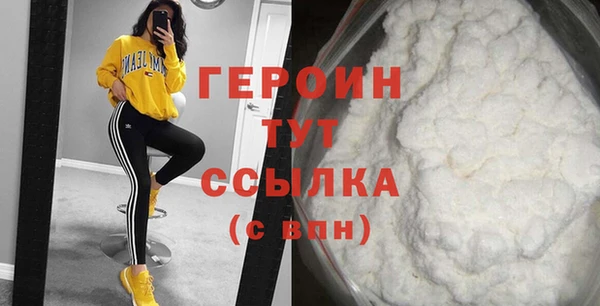 мескалин Наволоки