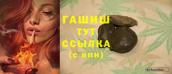 MDMA Premium VHQ Навашино