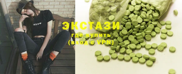 MDMA Premium VHQ Навашино