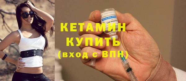 мескалин Наволоки
