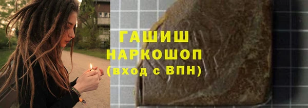 мескалин Наволоки