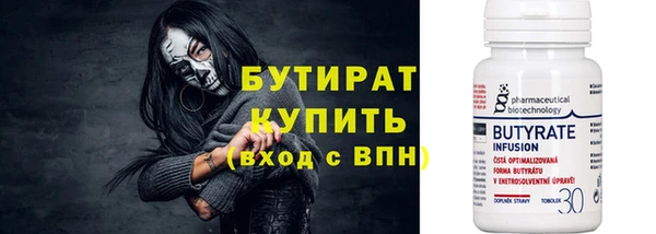mix Надым