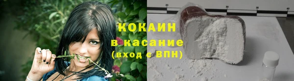 мескалин Наволоки
