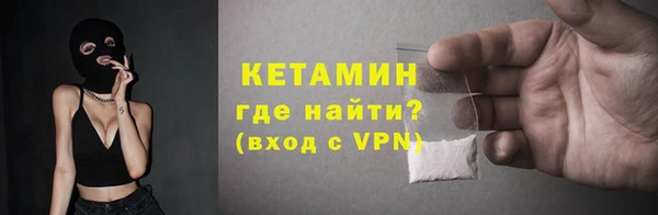 mix Надым