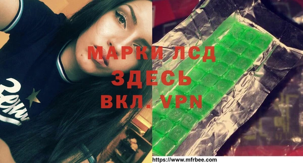 мескалин Наволоки