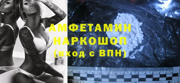MDMA Premium VHQ Навашино