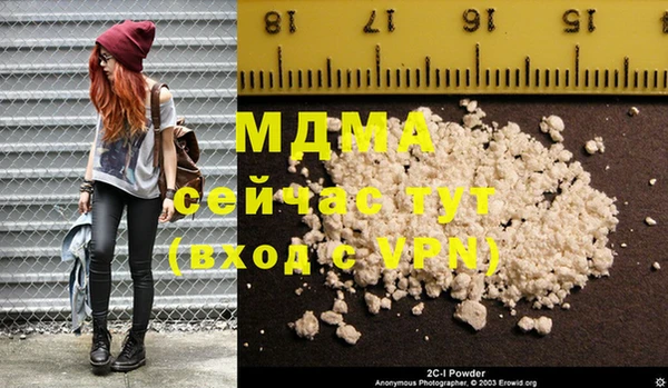 MDMA Premium VHQ Навашино