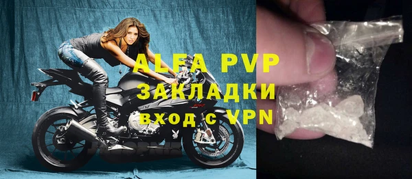 MDMA Premium VHQ Навашино