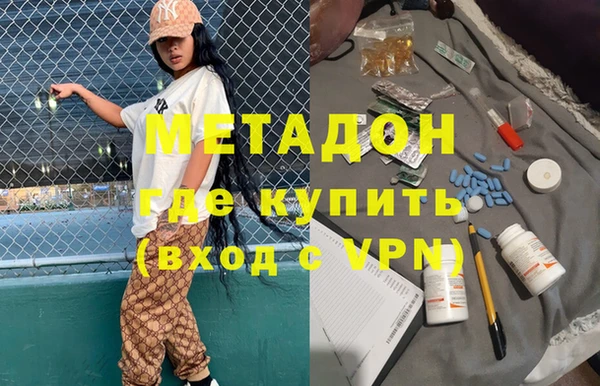 мескалин Наволоки