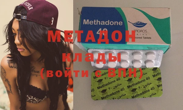 MDMA Premium VHQ Навашино
