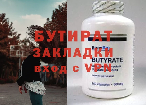 мескалин Наволоки