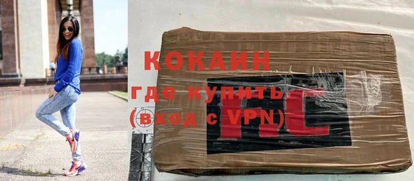 MDMA Premium VHQ Навашино