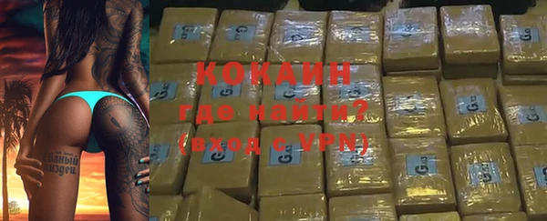 мескалин Наволоки