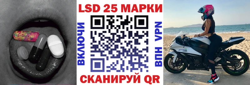 Лсд 25 экстази ecstasy  Купить закладки  Людиново 
