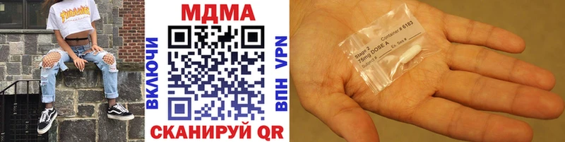 Купить где  Людиново  MDMA кристаллы 
