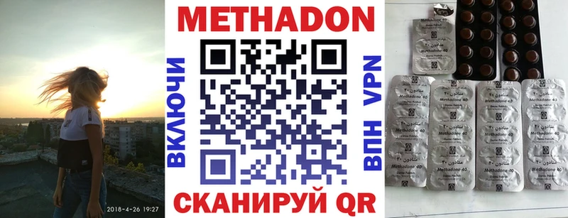 МЕТАДОН мёд  Купить закладки  Людиново 