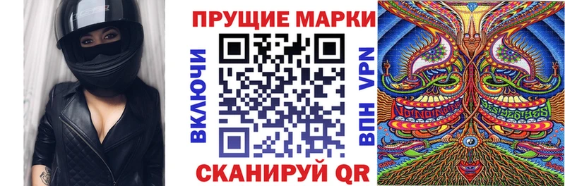 Марки N-bome 1,5мг  Купить где  Людиново 