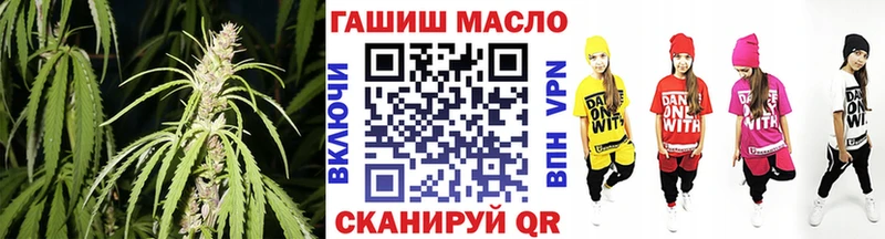 Дистиллят ТГК жижа  Купить закладки  Людиново 